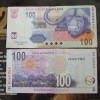 Südafrika Währung